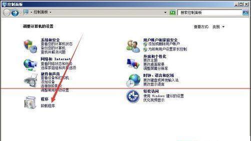 电脑软件误删恢复指南（解决电脑不小心卸载软件的简易方法）
