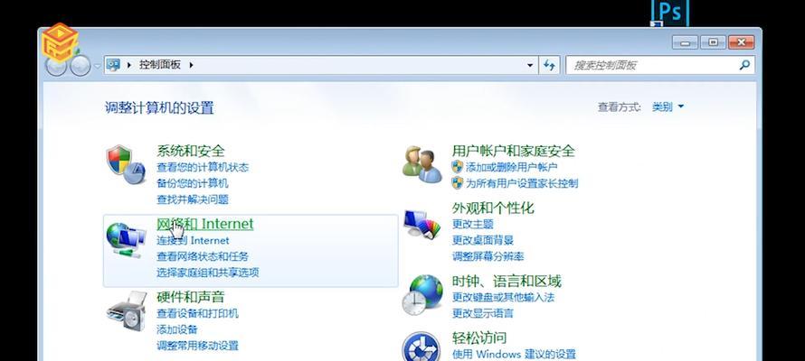 如何打开笔记本电脑的无线网络开关（简单步骤帮你轻松连接无线网络）