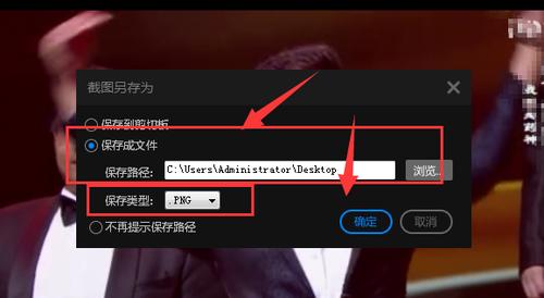 全格式视频播放器的使用指南（掌握全格式视频播放器的功能）