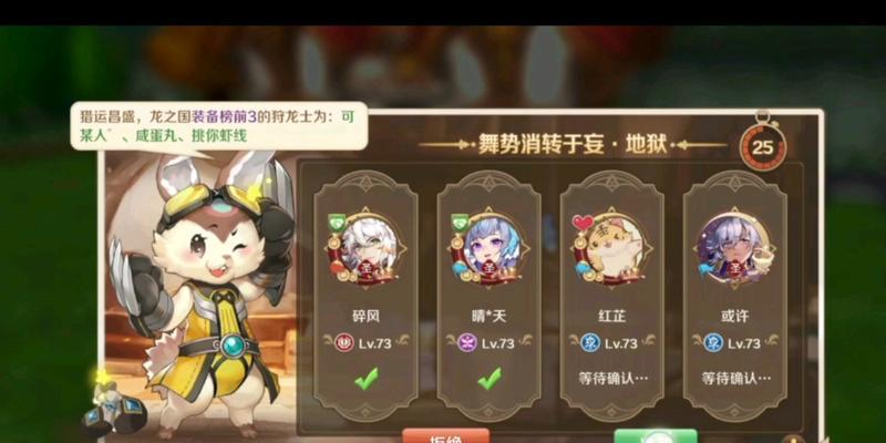 以龙之国物语（探索以龙之国的各个职业）