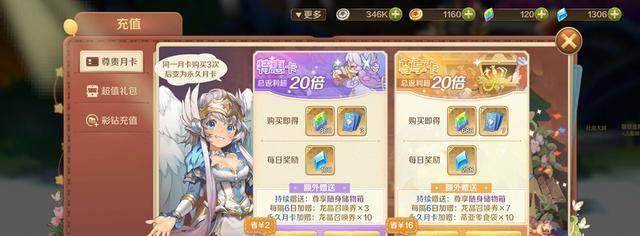 以龙之国物语（探索以龙之国的各个职业）