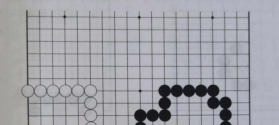 围棋入门基本知识图解（深入浅出）