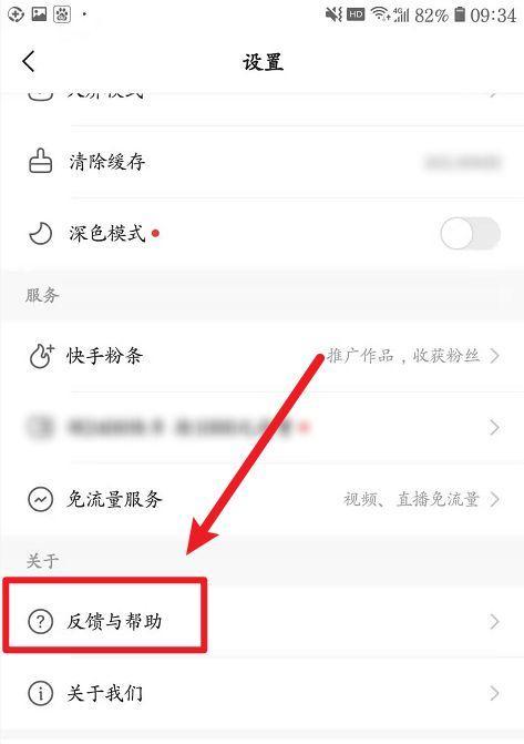 用手机传歌到U盘的简便方法（一步步教你如何直接将手机音乐传输到U盘中）