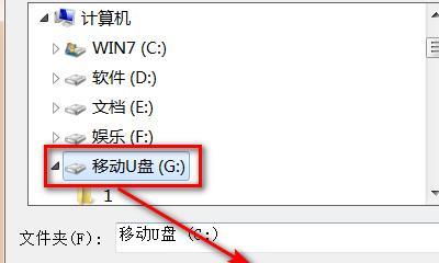 用手机传歌到U盘的简便方法（一步步教你如何直接将手机音乐传输到U盘中）