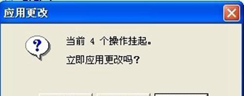用PQ分区魔术师的技巧与方法（通过PQ分区提升魔术表演的效果）