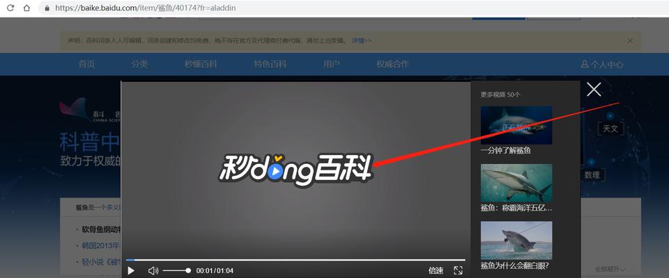 万能视频格式转换器的使用指南（轻松解决各种视频格式兼容问题）