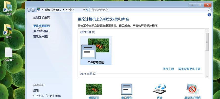电脑显示屏亮但进不了桌面的原因解析（探寻问题根源）