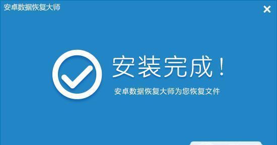 安卓手机Root教程（掌握Root技术）