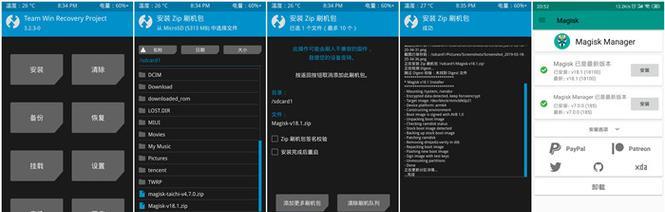 安卓手机Root教程（掌握Root技术）