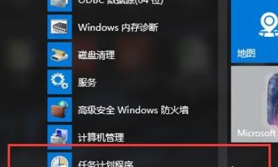 如何利用一键还原设置还原台式电脑的主题（快速）
