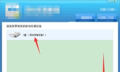 U盘无法读取数据格式问题的修复方法（解决U盘读不出来的数据格式错误的有效方法）