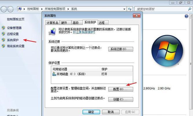 解决台式电脑C盘变红满了的问题（有效清理C盘空间）