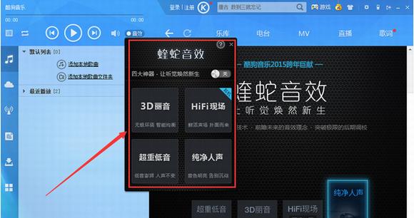 免费音乐剪辑软件推荐（15款好用的免费音乐剪辑软件汇总）