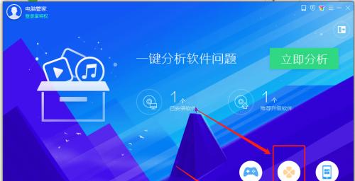 电脑软件管理软件，让你的电脑井然有序（探索电脑软件管理软件的优势与功能）