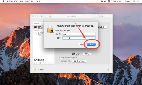 电脑软件管理软件，让你的电脑井然有序（探索电脑软件管理软件的优势与功能）