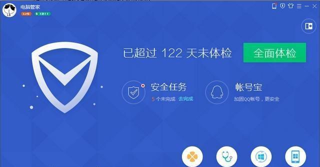 国内免费杀毒软件排行榜（2024年度最佳免费杀毒软件推荐及评测）