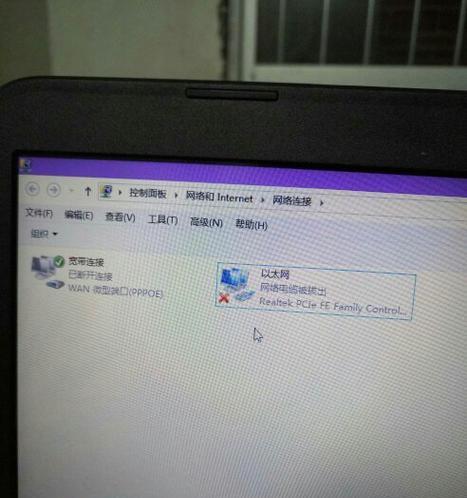 适配器无线网络不见了怎么办（解决适配器无线网络问题的有效方法）