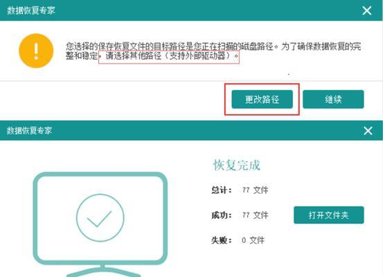 如何恢复被清空的回收站内容记录（有效方法帮助你找回误删的文件和数据）