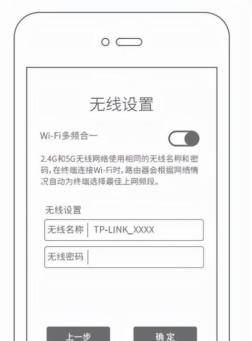 如何正确安装路由器（快速上手）