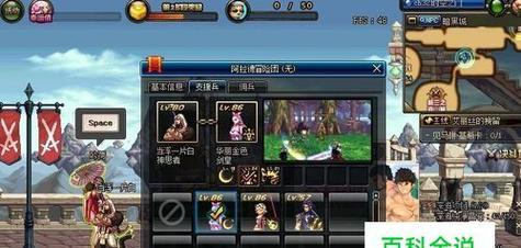DNF角色全面介绍（细致描绘DNF游戏中各个角色的特点和技能）