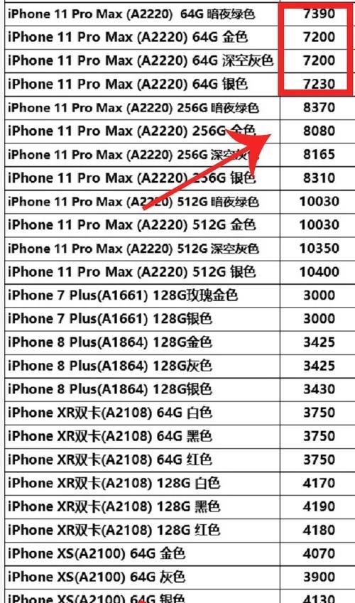 移动硬盘序列号查询（简单有效的方法）