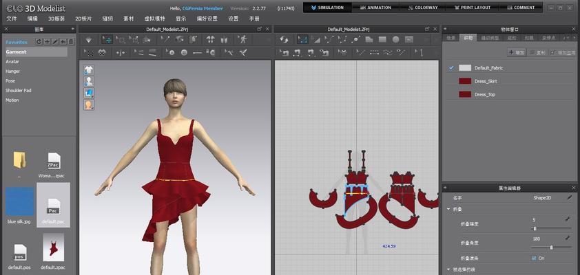 探索3D虚拟人物制作软件的魅力（颠覆现实）