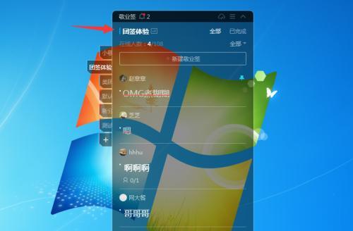 桌面软件打开方式的还原方法（如何恢复桌面软件的默认打开方式）