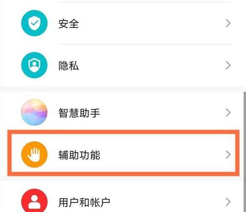 桌面软件打开方式的还原方法（如何恢复桌面软件的默认打开方式）