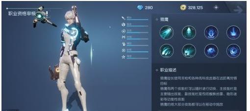 龙族幻想（打造平衡发展）
