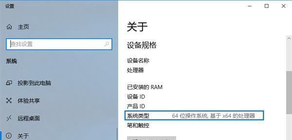 解决未安装的部分更新问题（如何处理无法安装更新的情况及解决方法）