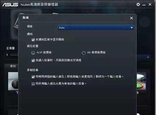 耳机无声，却未损坏的原因究竟是什么（揭秘耳机静音的奥秘）