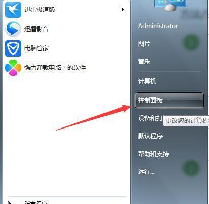 耳机无声，却未损坏的原因究竟是什么（揭秘耳机静音的奥秘）