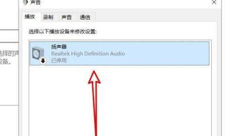 如何解决台式电脑扬声器无声问题（排查和解决台式电脑扬声器无声问题的实用方法）