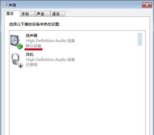 如何解决台式电脑扬声器无声问题（排查和解决台式电脑扬声器无声问题的实用方法）