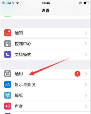 如何设置手机自动清理内存（让手机保持流畅运行的关键步骤）