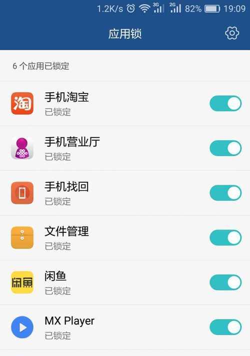保护您的隐私（了解加密文件的打开方法）