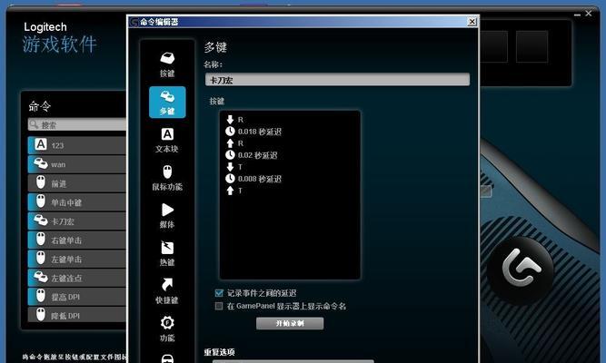 解决剑灵闪退问题的有效方法（Win10系统剑灵闪退问题修复指南）