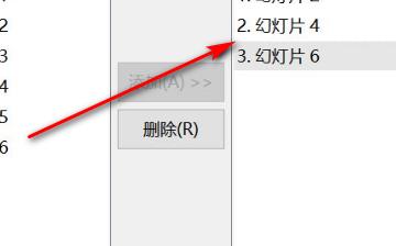 探索WSP幻灯片背景颜色的设置（如何使用主题设置来提升幻灯片效果）