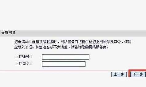 解决水星路由器重新设置后无法上网的问题（排查水星路由器重置后导致的网络连接故障）