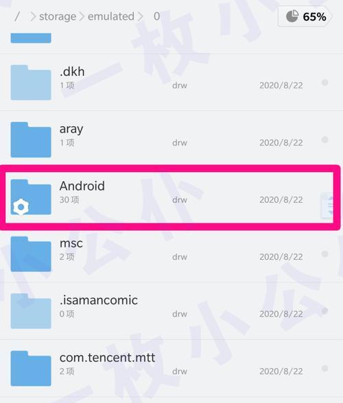 探秘网页的临时文件夹之所在（寻找临时文件夹的隐藏地）