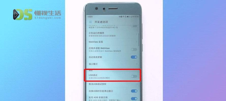 华为手机与电脑连接传照片的方法（轻松实现手机与电脑的数据传输）