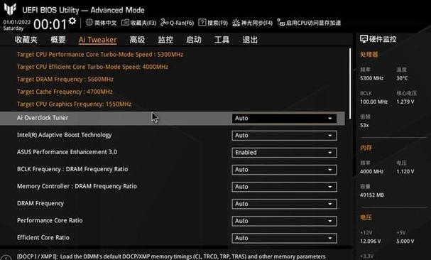 华硕主板BIOS设置指南（如何进入BIOS设置和调整华硕主板参数）