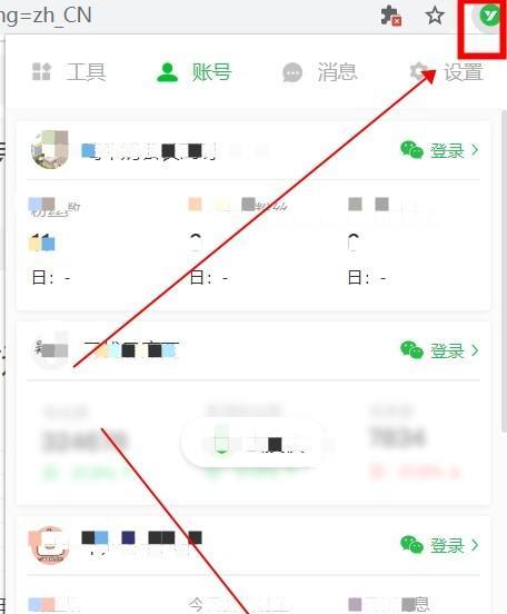 手机微信公众号编辑器的使用方法（轻松打造专业的公众号文章）