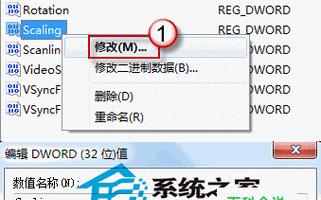 如何解决以CF全屏设置Win7两边黑屏问题（调整主题和设置）