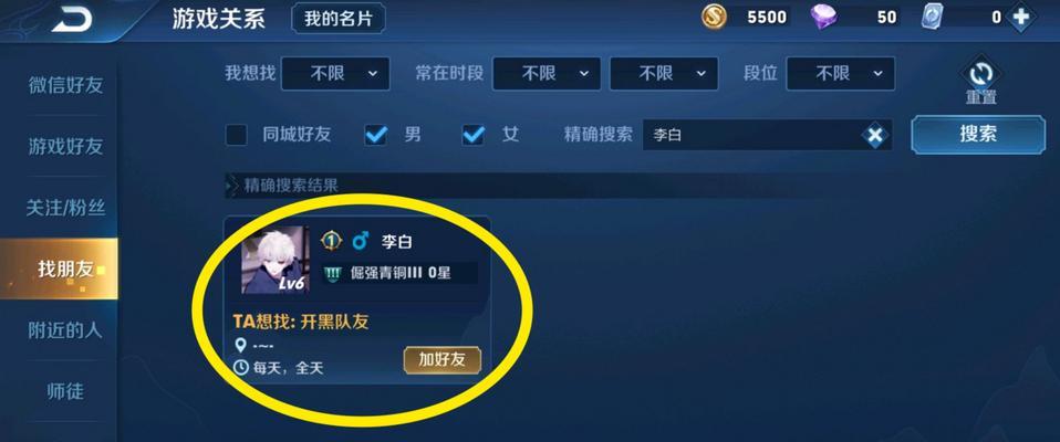 隐藏符号空白的神奇技巧（以王者ID巧妙隐藏符号空白）
