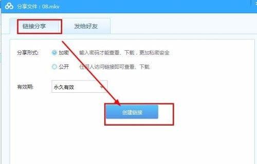 解决百度网盘上传失败的方法（遇到百度网盘上传失败）