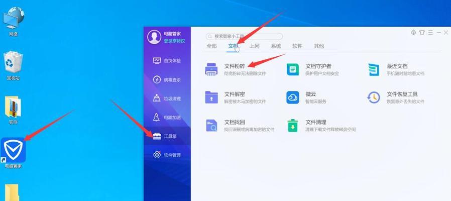 强制删除文件的后果及找回方法（数据丢失后的恢复可能性和技巧）