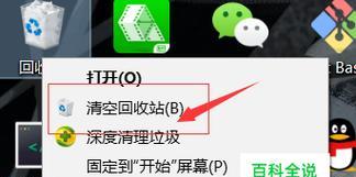 解析安卓手机深度清理软件（提升安卓手机速度）