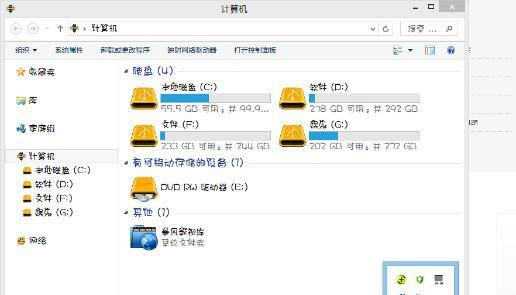 使用U盘自己重装系统Win7的方法及步骤（无需专业知识）