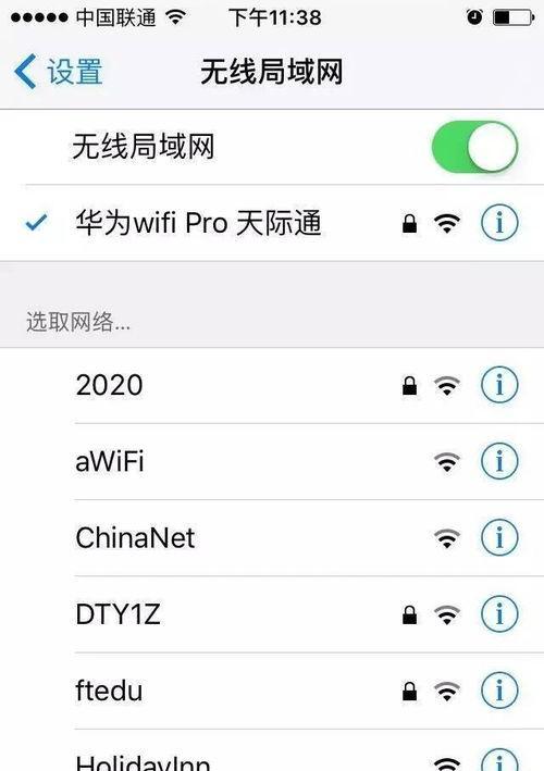 手机查宽带网速的方法与技巧（用手机轻松了解你的宽带网速）